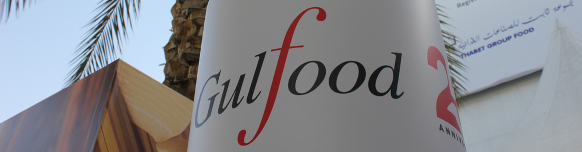 GULFOOD Dubai 2026